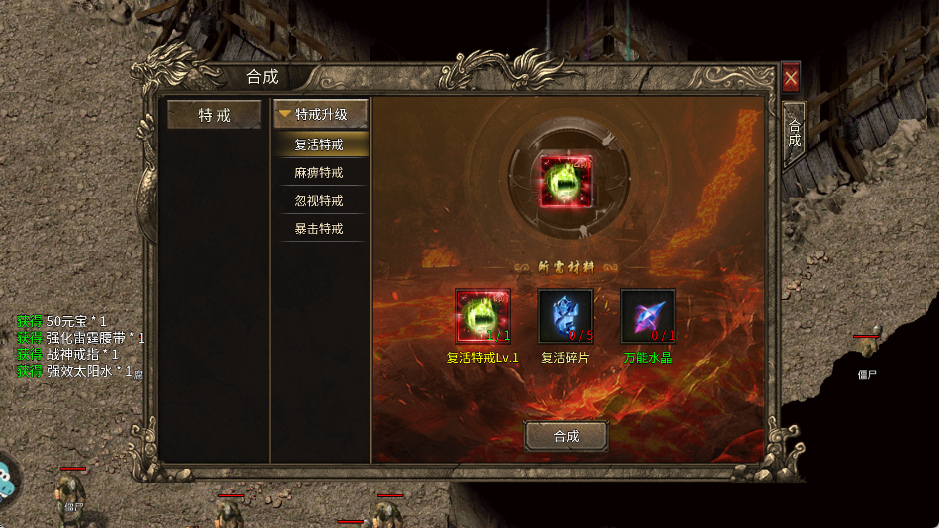 魔戒传奇0L手游官方正版
