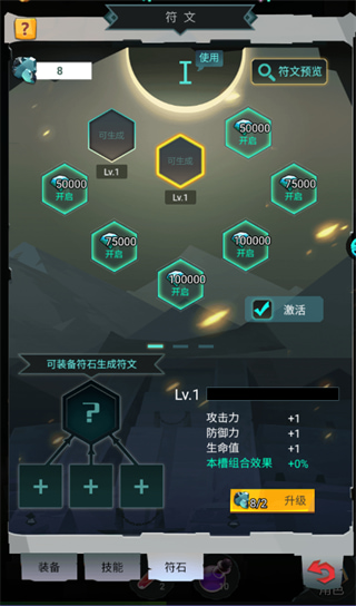 时空神域无限钻石版