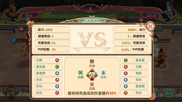 叶罗丽破解版解锁全部套装