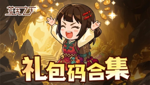 ����֮�¶һ������ ����֮�¶һ���2026��ȫ