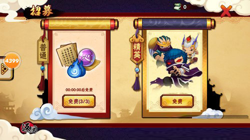 造梦西游外传手游最新版