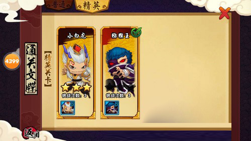 造梦西游外传手游最新版