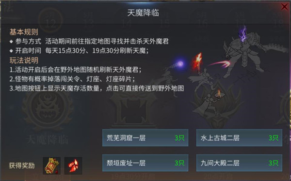 傲世龙城3d手游官方正版