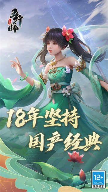 ����ʦ���ΰ�