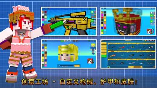 像素射击国际服