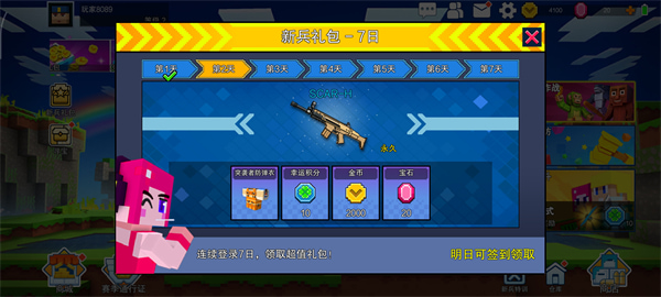 像素射击国际服