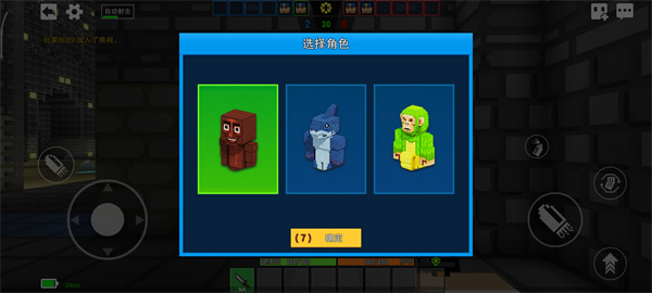 像素射击国际服