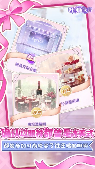 开间服装店4399版