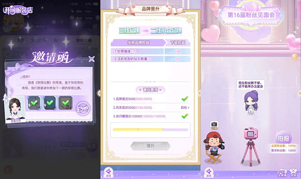 开间服装店手游官方版