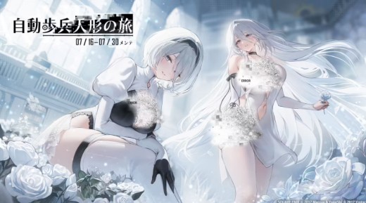 《碧蓝航线》×《尼尔:自动人形》联动详情公开,日服 7 月 16 日上线