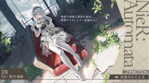 《碧蓝航线》×《尼尔:自动人形》联动详情公开,日服 7 月 16 日上线