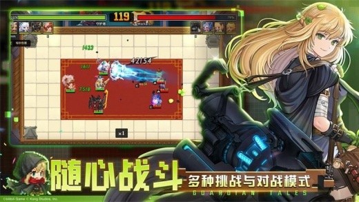 坎公骑冠剑华为版