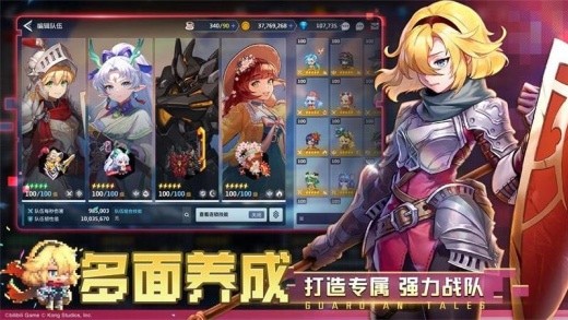 坎公骑冠剑手游官服