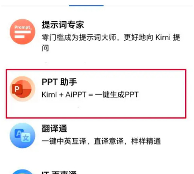 kimiһ������ppt��ô���� kimiһ������ppt��ѽ̳�