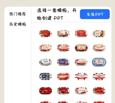 kimiһ������ppt��ô���� kimiһ������ppt��ѽ̳�