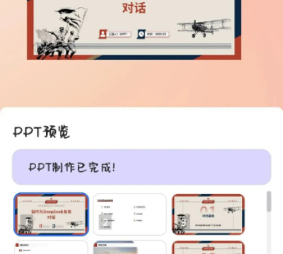 kimiһ������ppt��ô���� kimiһ������ppt��ѽ̳�