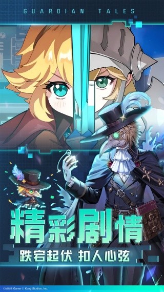 坎公骑冠剑无限钻石版