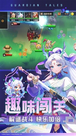 坎公骑冠剑b服