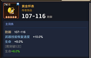 坎公骑冠剑无限钻石版