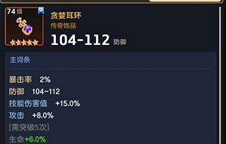 坎公骑冠剑无限钻石版