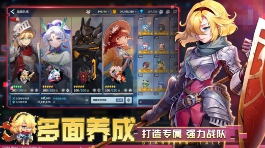 坎公骑冠剑破解版内置修改器2026