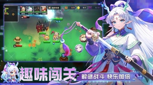 坎特伯雷公主与骑士唤醒冠军之剑的奇幻冒险下载