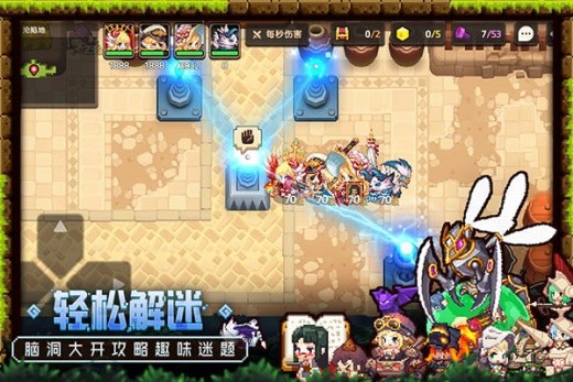 坎特伯雷公主与骑士唤醒冠军之剑的奇幻冒险官方版