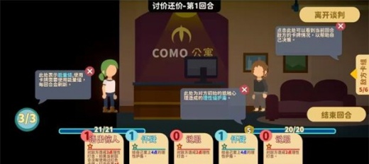 小生活破解版游戏(内置菜单)最新版
