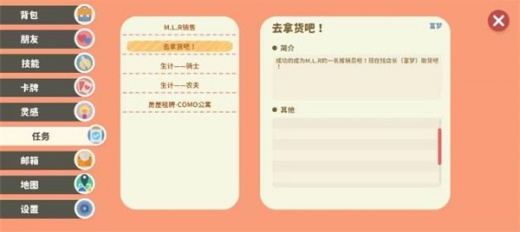 小生活破解版游戏(内置菜单)最新版