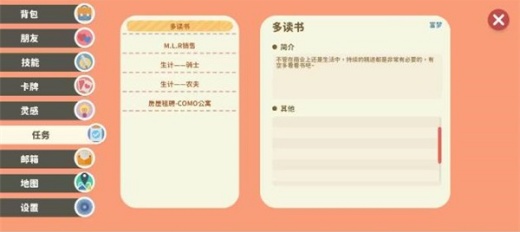 小生活破解版游戏(内置菜单)最新版