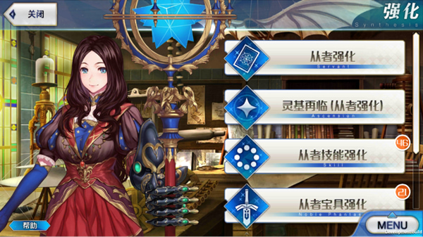 命运冠位指定九游版下载
