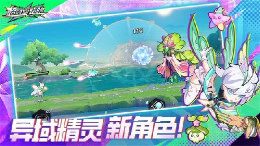 超时空跑跑正版手游下载