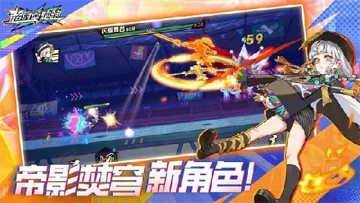 超时空跑跑官方正版下载