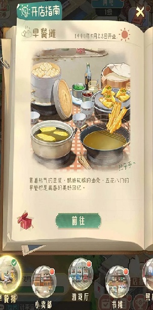 ʱ���ӻ������°�����