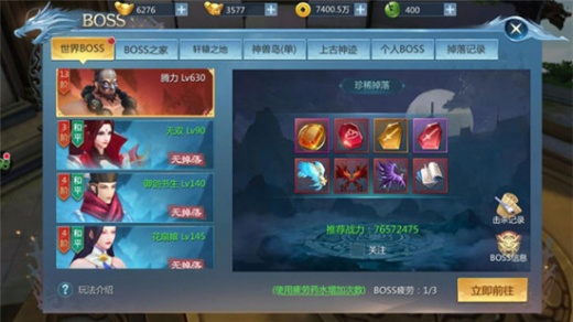 九灵神域0.1折版下载