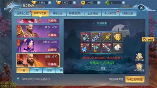 九灵神域0.1折版下载