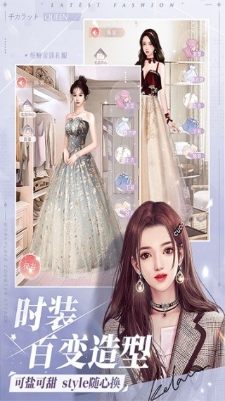 一千克拉女王ios破解版