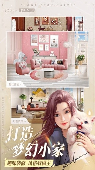 一千克拉女王ios破解版