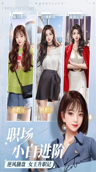 一千克拉女王ios破解版