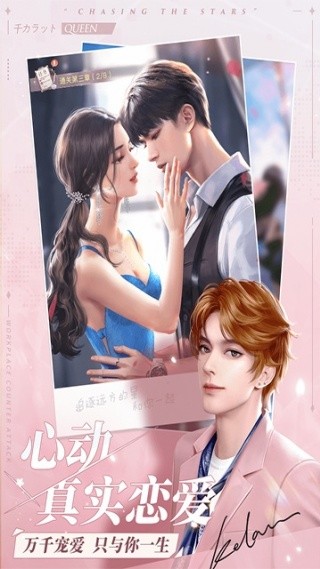 一千克拉女王ios破解版