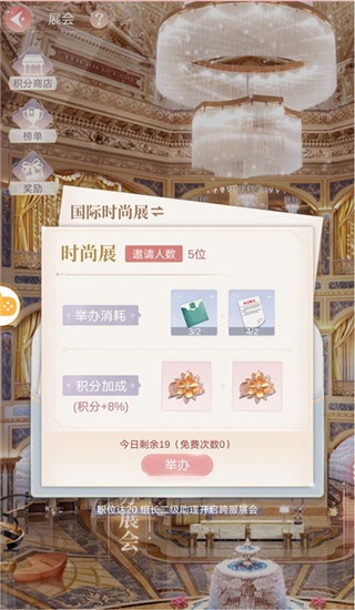 一千克拉女王ios破解版