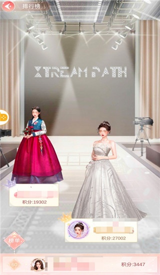 一千克拉女王ios破解版