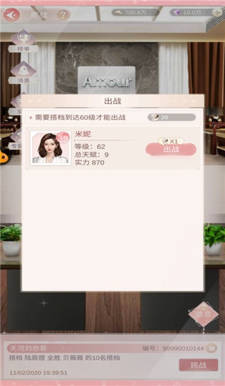 一千克拉女王ios破解版