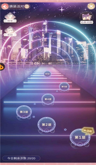 一千克拉女王ios破解版