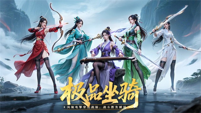 九灵神域九游版下载