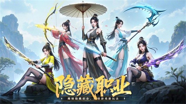 九灵神域手游最新版下载