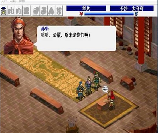 三国志东吴传手机版下载