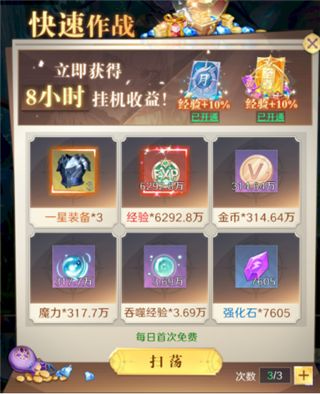 云上大陆手游最新版下载