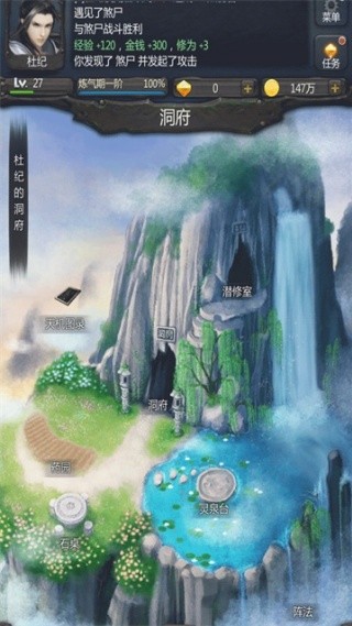 仙侠第一放置网络版下载