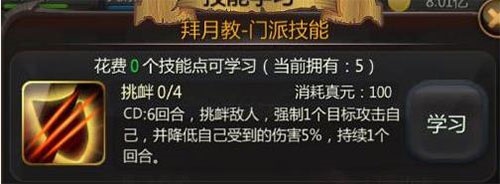 仙侠第一放置网络版下载